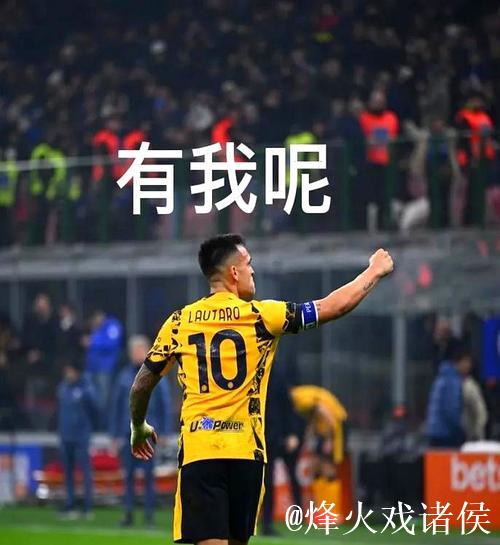 比塞克:我们不该输,结果不公平,但足球就是如 比塞克:我们不该输,结果不公平,但足球就是如