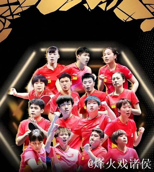 “第35届亚洲杯乒乓球赛2月开赛,国乒阵容正式公布” “第35届亚洲杯乒乓球赛2月开赛,国乒阵容正式公布”