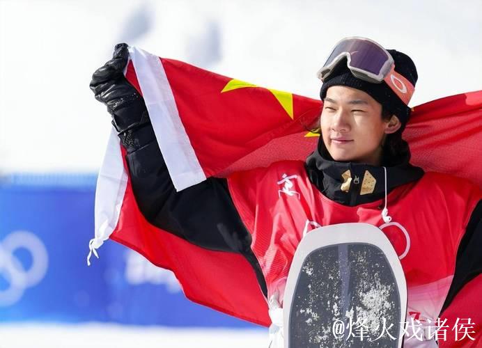 云顶世界杯大跳台：苏翊鸣赛季首冠，葛春宇摘银